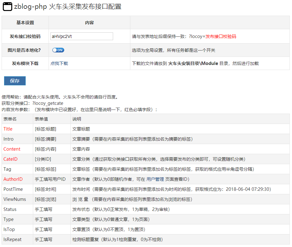 TIM截图20180604192946.png TIM截图20180604192946.png