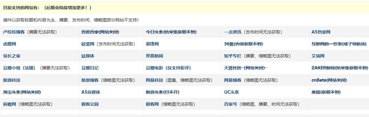 QQ截图20240520143654.jpg